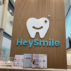 dental clinic