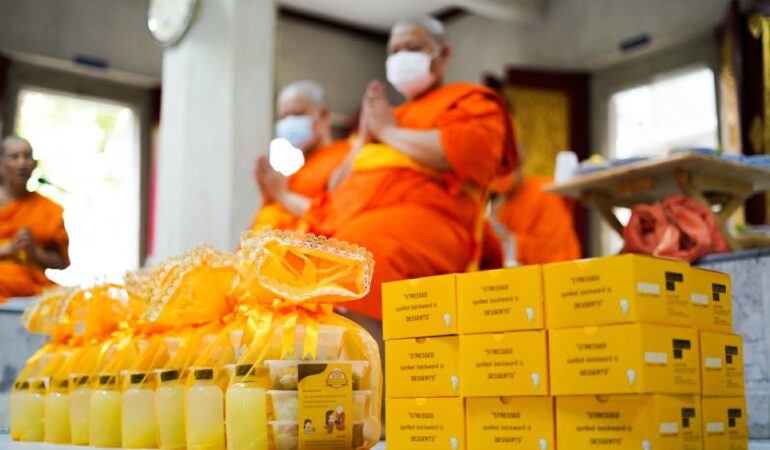 ทำบุญขึ้นบ้านใหม่