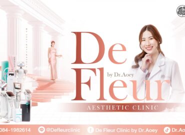 รักษาหลุมสิว อยุธยา