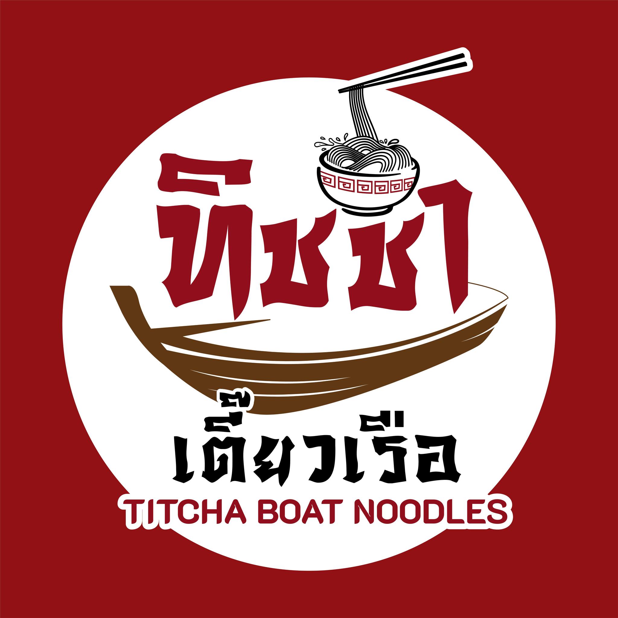 ร้านก๋วยเตี๋ยวเรือ ใกล้ฉัน