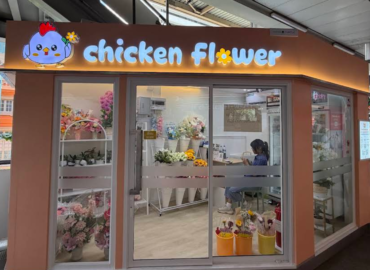 Flower shop nearme