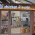 Flower shop nearme