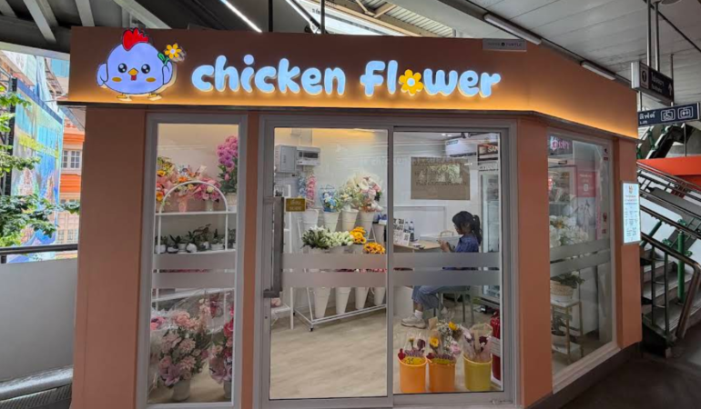 Flower shop nearme