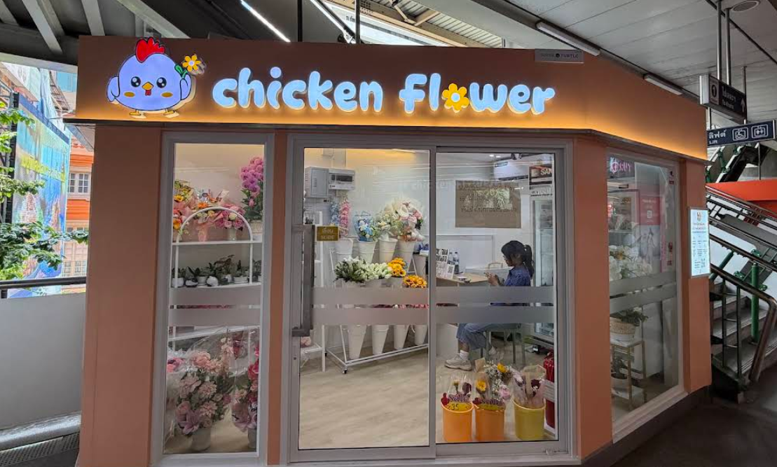 Flower shop nearme