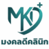 คลินิกเวชกรรม ใกล้ฉัน