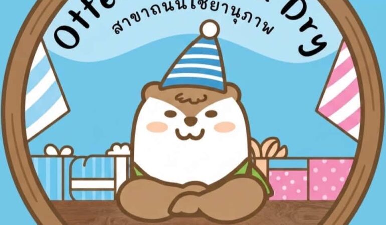 ซักผ้า ใกล้ฉัน